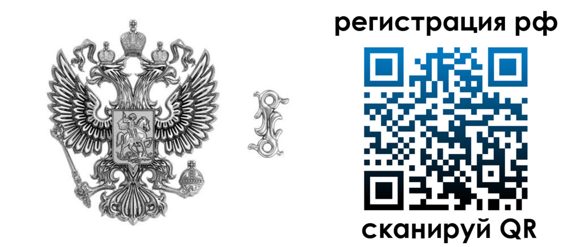 прописка паспорт в Чудово