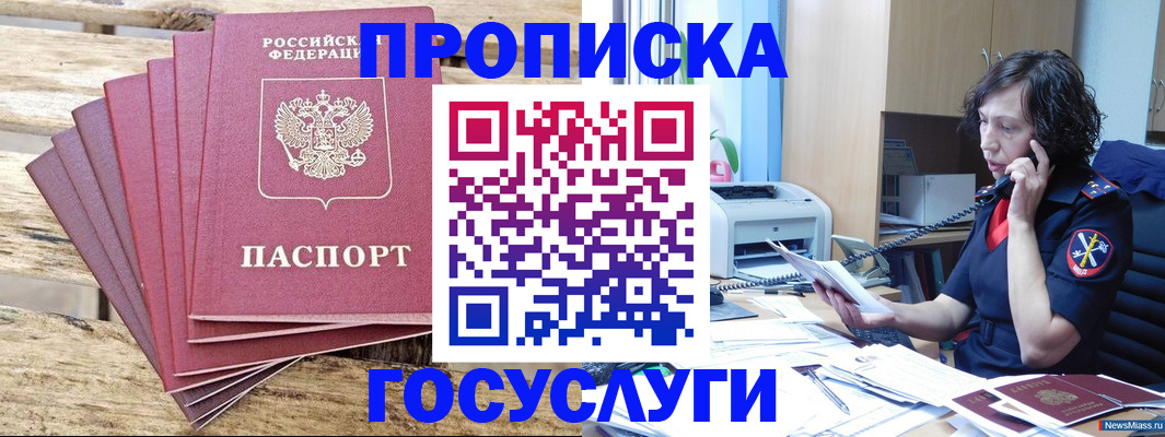 форма 3 в Чудово