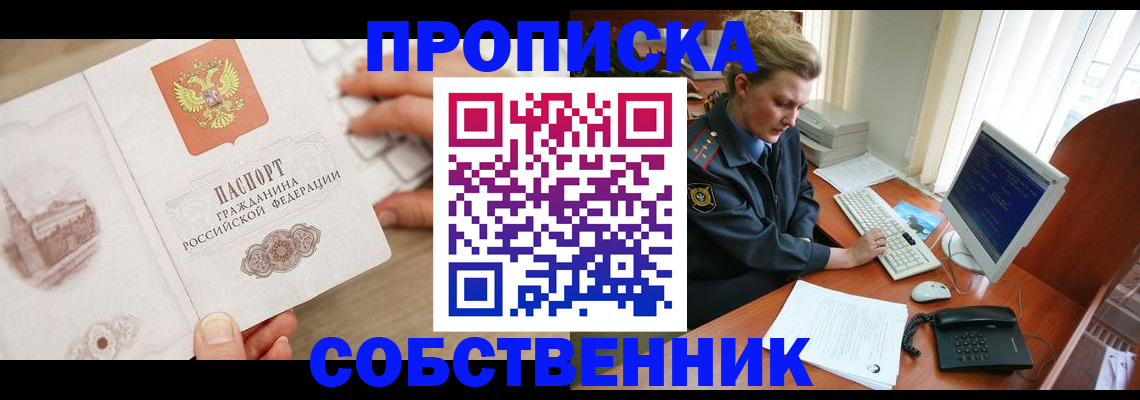 форма 3 в Чудово