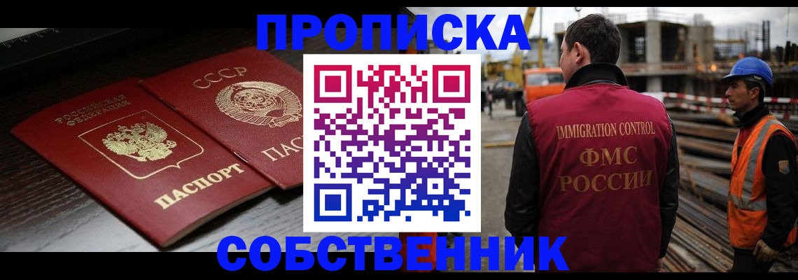 прописка поиск в Чудово